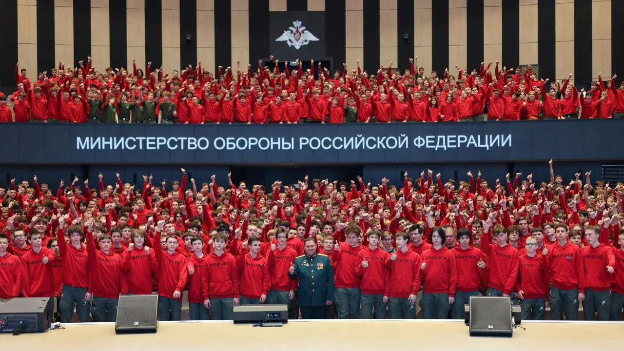 Министерство образования МО