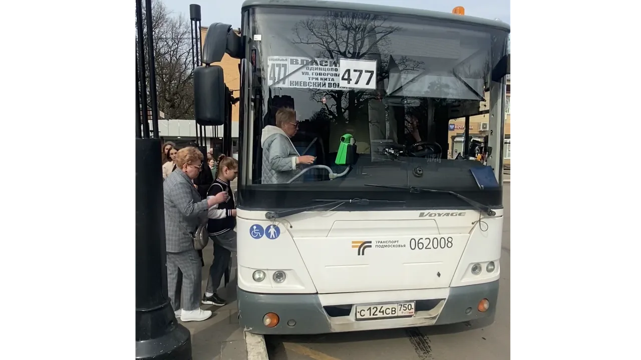 Фото: Елена Аботурова