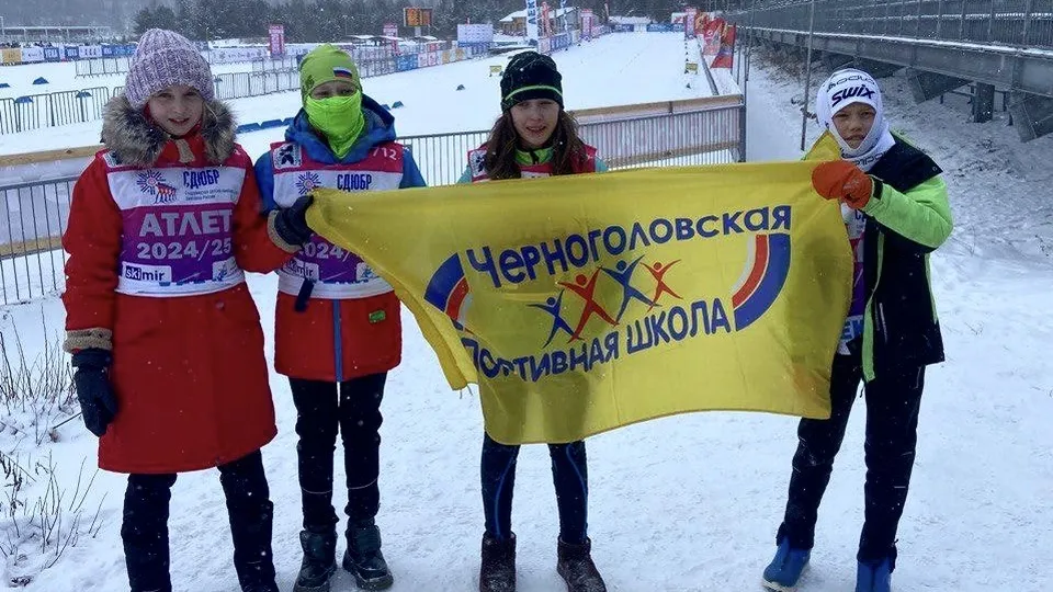 Фото: МАУДО СШ «Черноголовка»