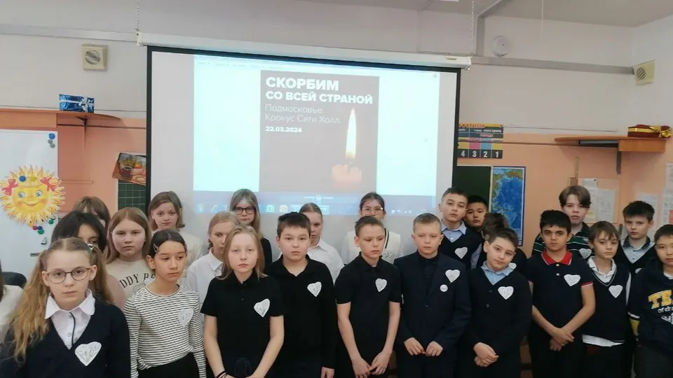 Фото: t.me/МБОУ СОШ 27 Мытищи МО