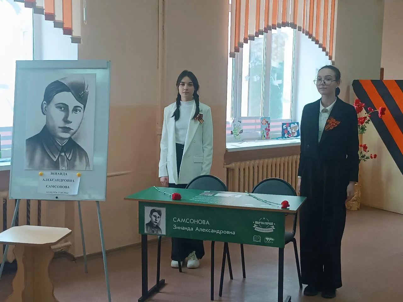 Фото: администрация г.о. Егорьевск