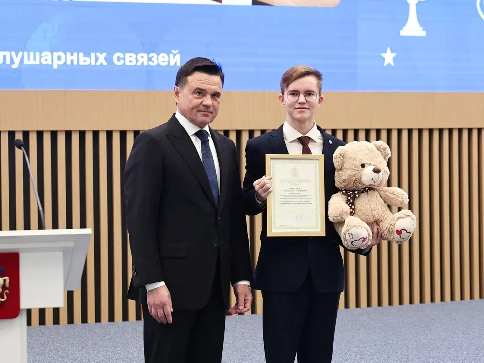 Александр Кокорев. Фото: пресс-служба губернатора и правительства Московской области/Екатерина Агеева