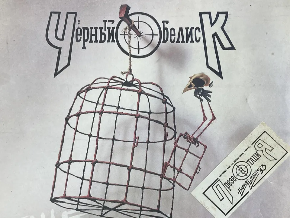 Фото: Жуковская централизованная библиотечная система