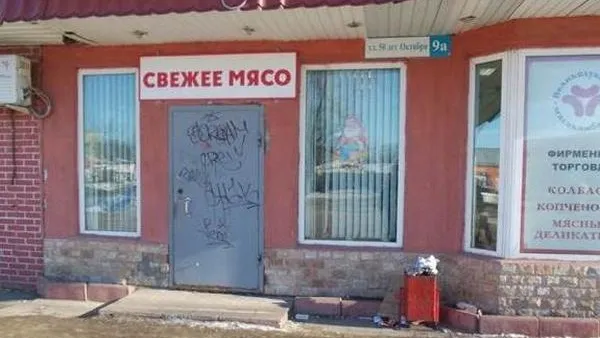 Возле торговых объектов в Волоколамске ликвидировали мусорные навалы