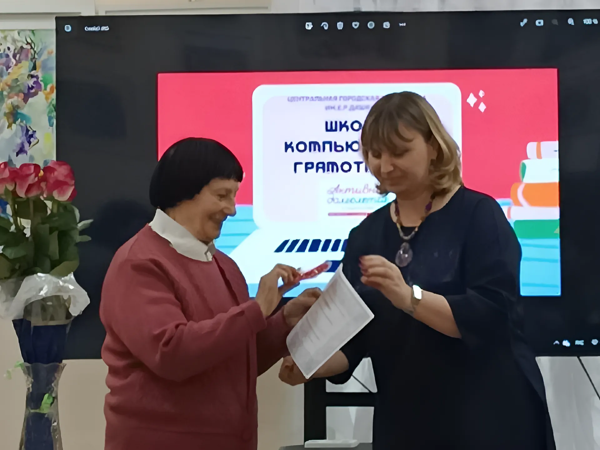 Картинка