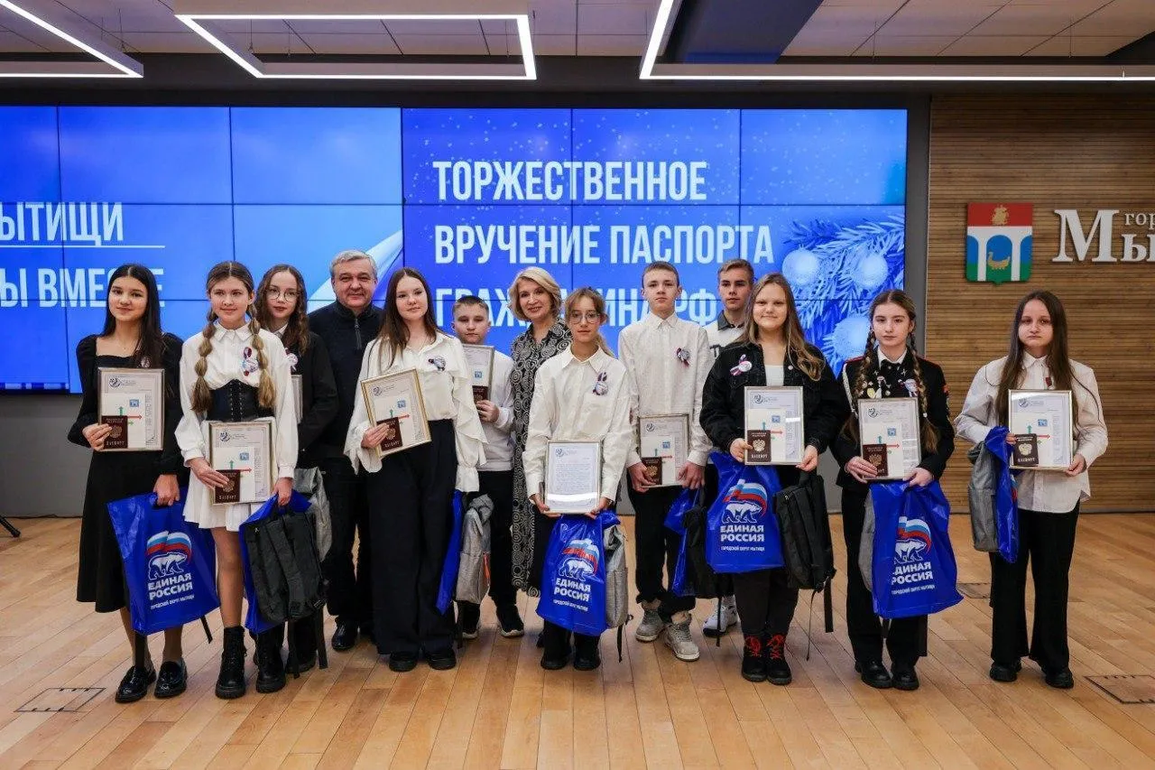 Пресс-служба администрации городского округа Мытищи