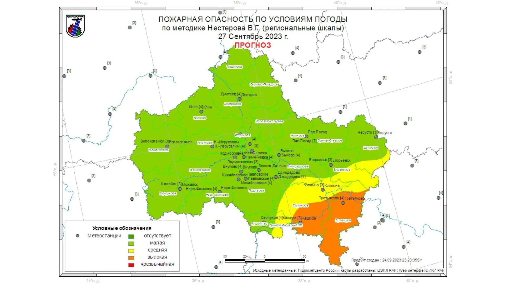 Фото: Комитет лесного хозяйства МО