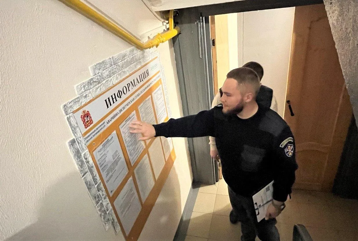 Фото: ГЖИ МО