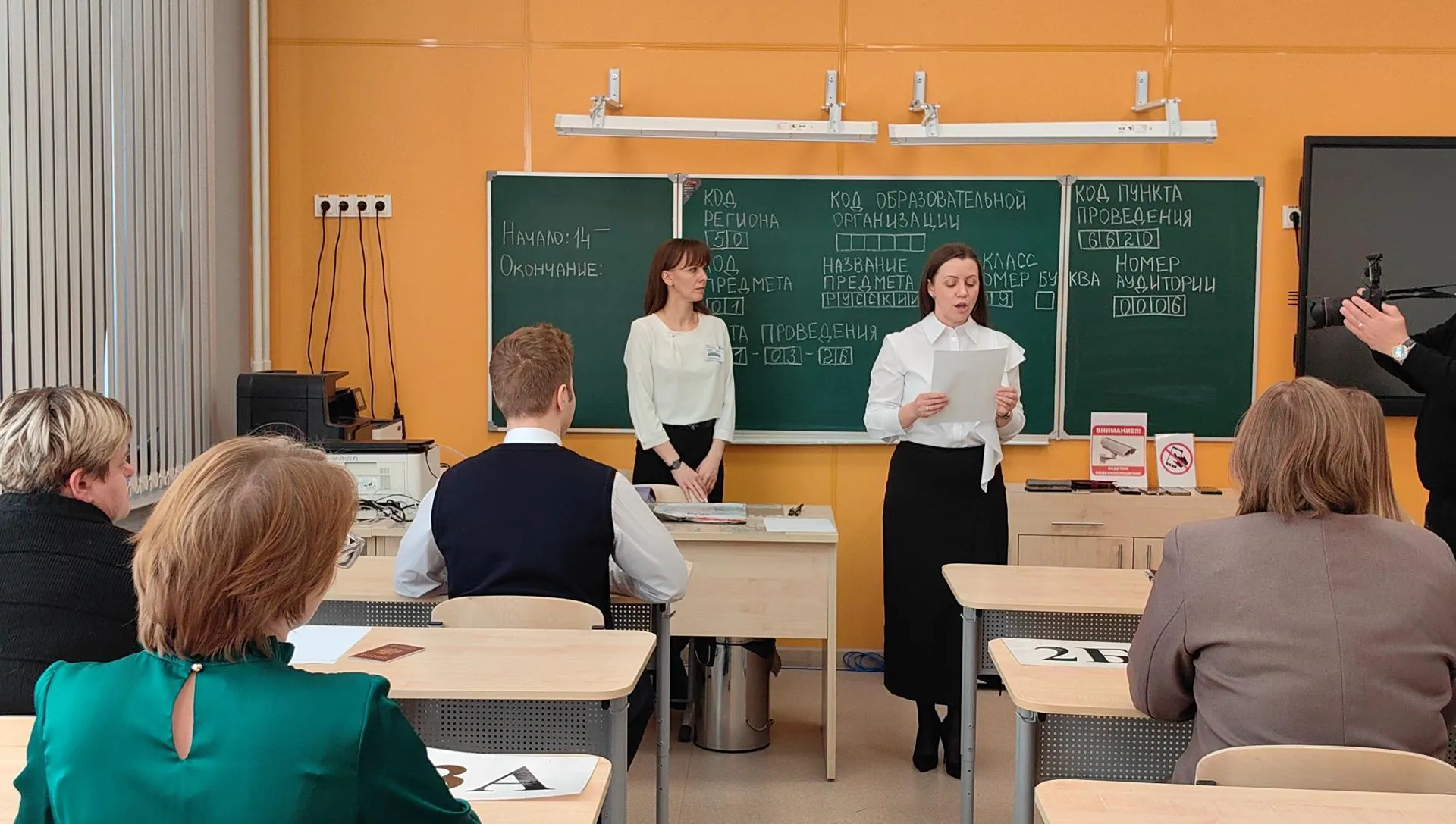 Елена Катасонова