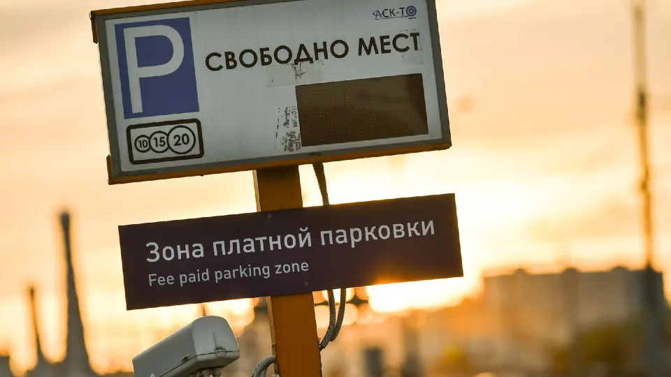 Фото: медиасток.рф