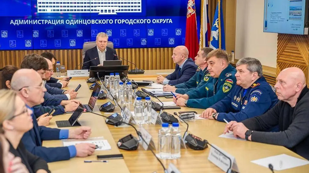 Пресс-служба администрации Одинцовского городского округа