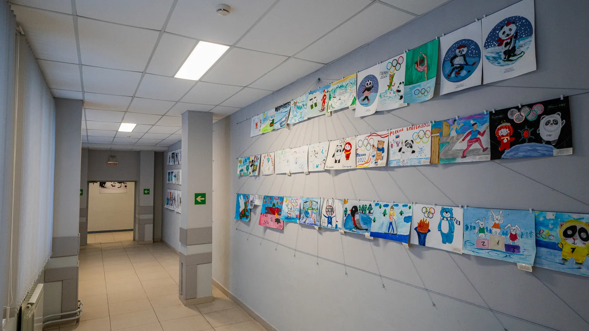 Ледовый дворец «Наро-Фоминск» им. В. Шалимова