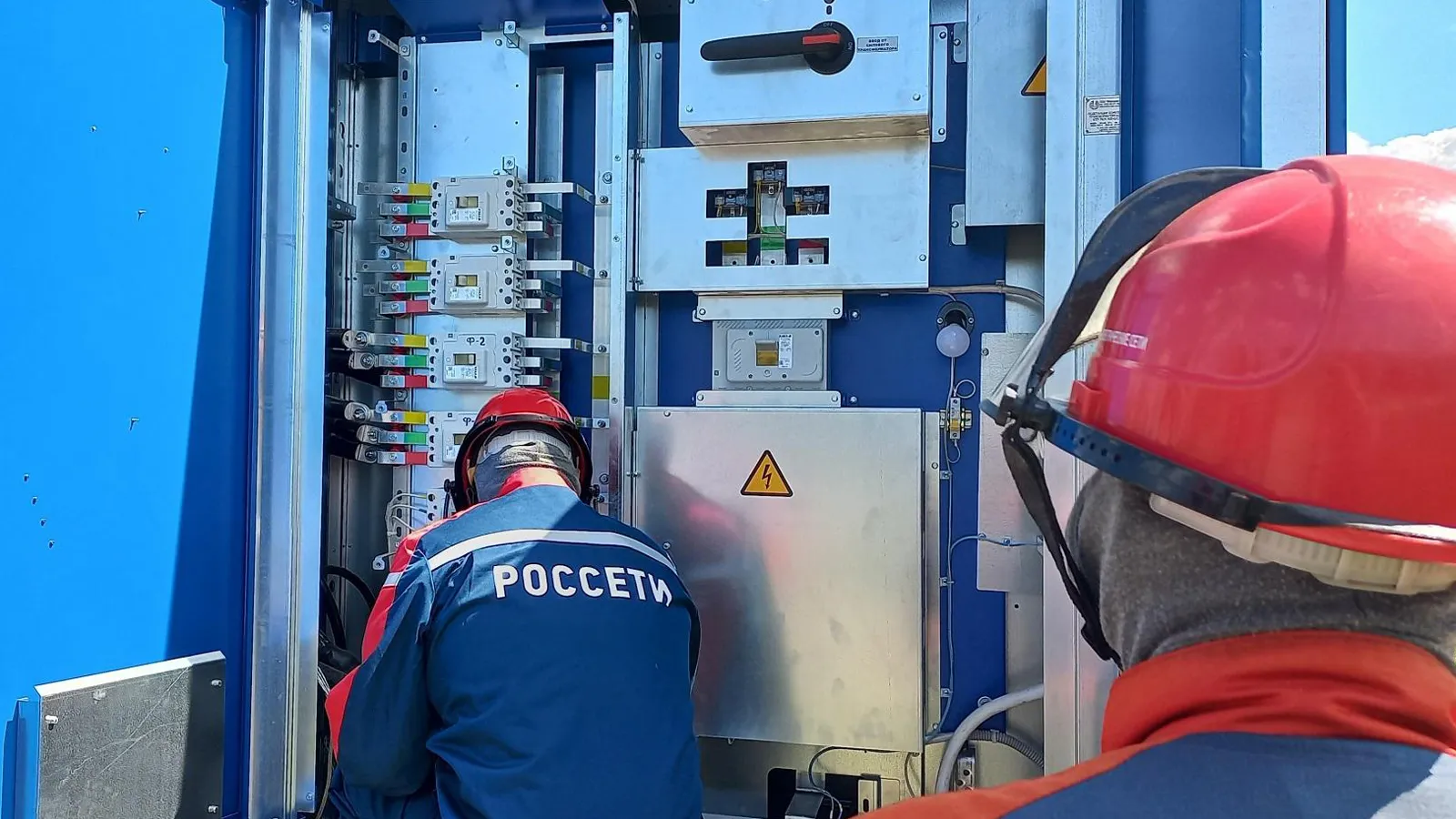 Фото: Минэнерго МО