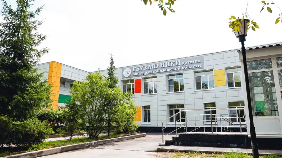 Фото: Министерство здравоохранения Московской области