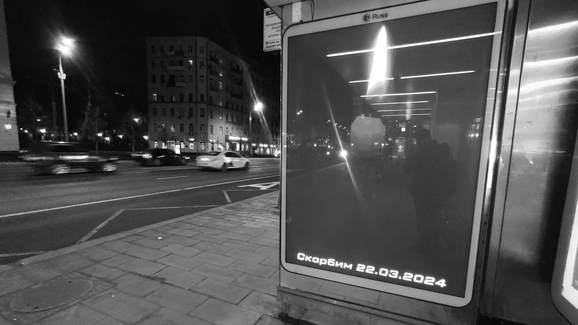 Alexey Belkin/Business Online
