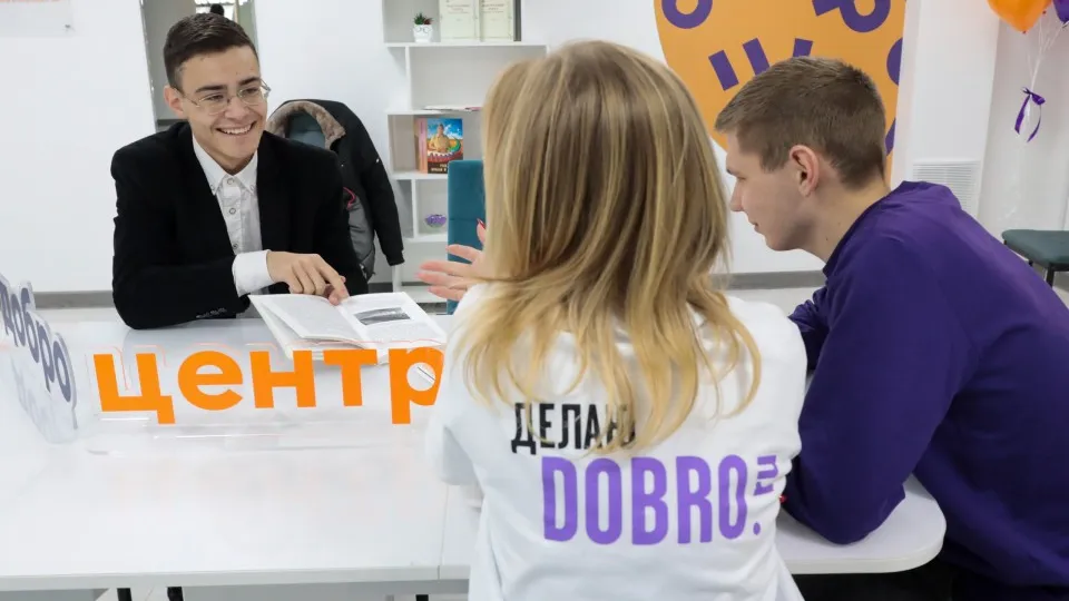 Фото: пресс-служба Ассоциации волонтерских центров России