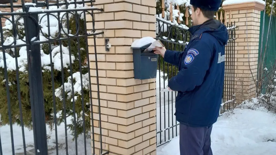 Фото: Мособлпожспас