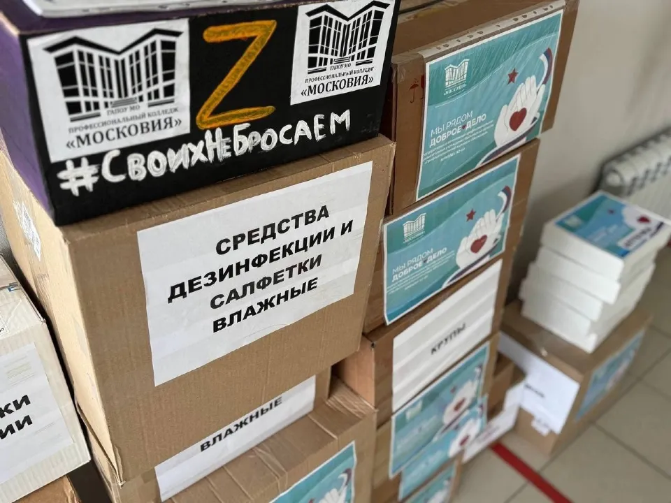 Фото: пресс-служба администрации г.о. Домодедово