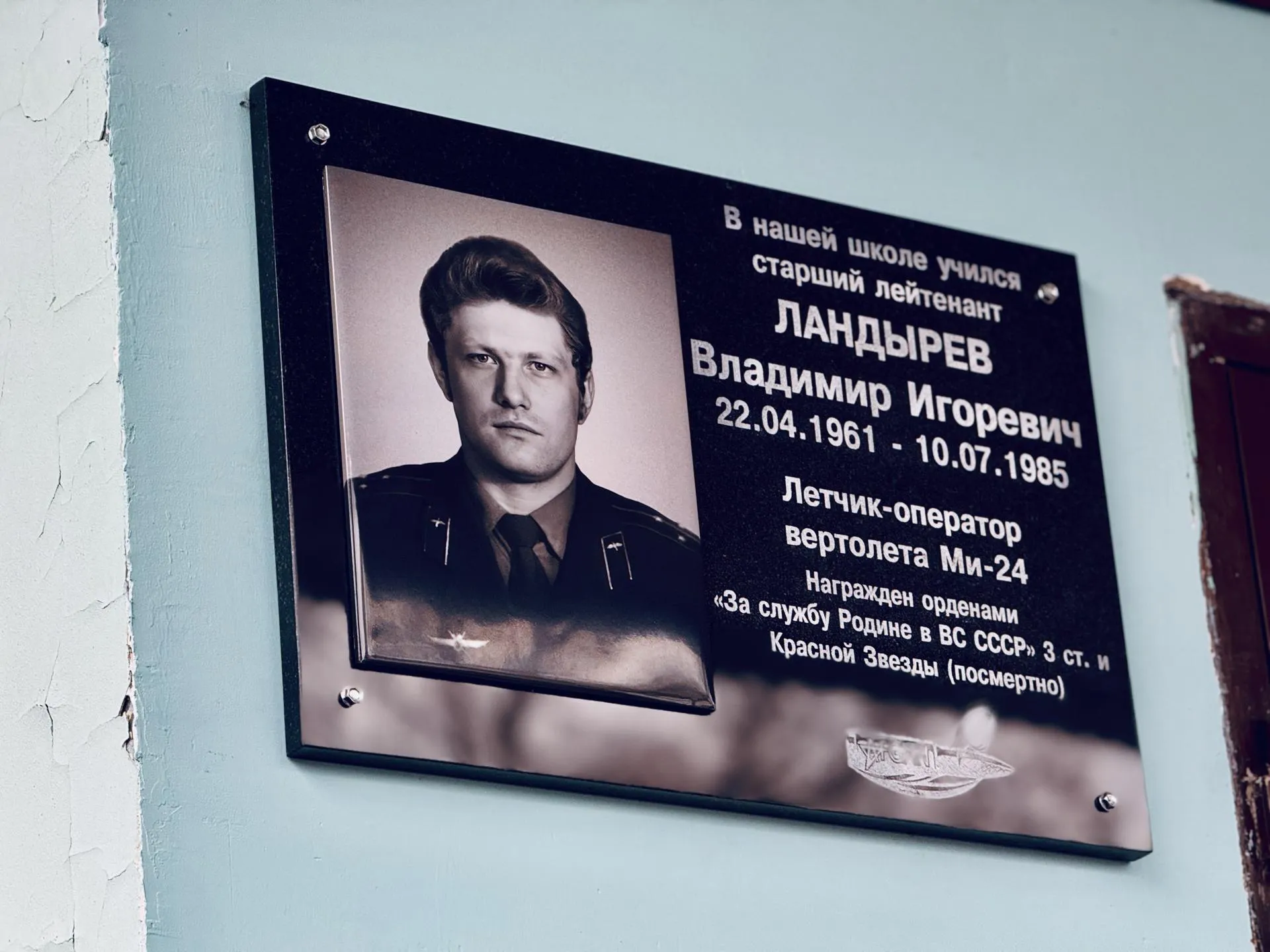 Фото: МедиаБанк Подмосковья/Ольга Стаферова