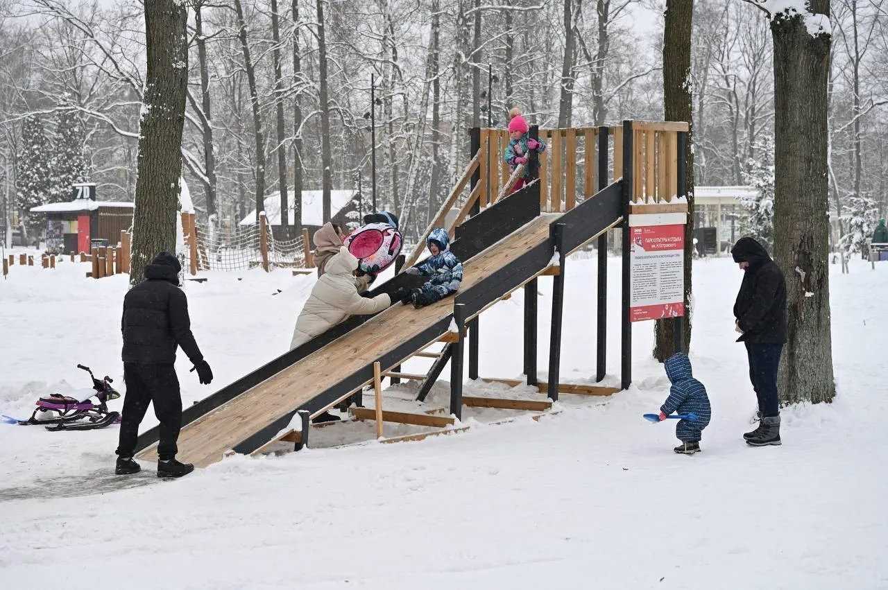 Министерство благоустройства Московской области