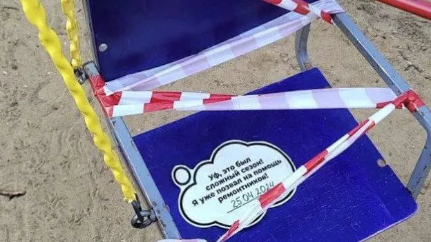 Фото: администрация городского округа Коломна