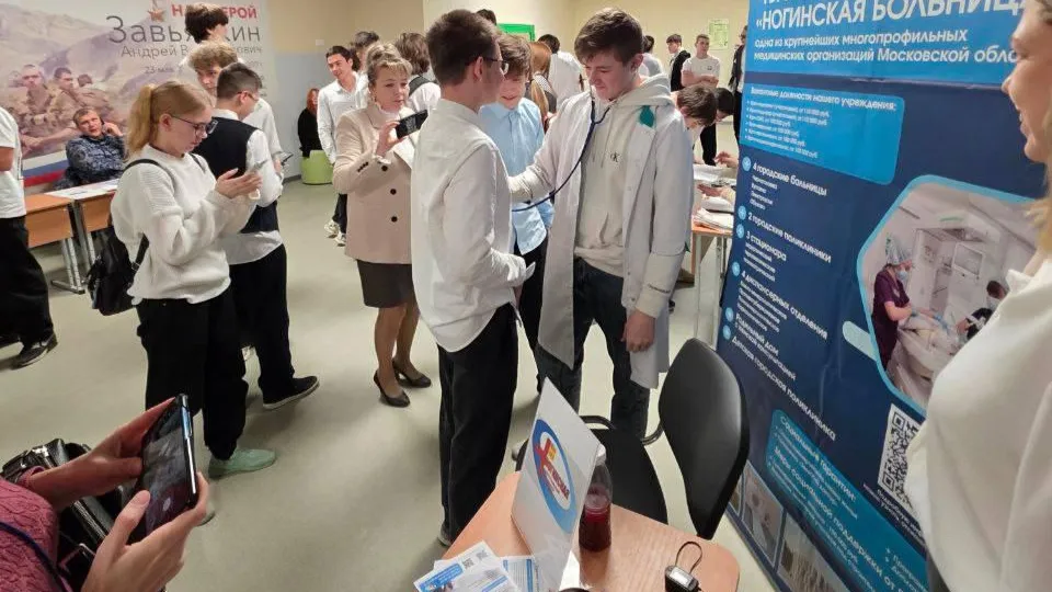 Фото: пресс-служба Ногинской больницы