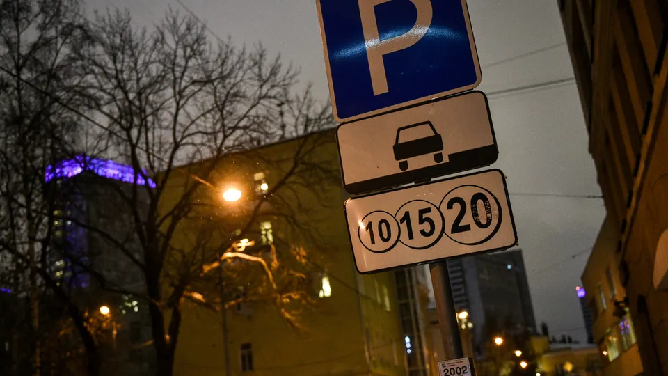 Фото: медиасток.рф