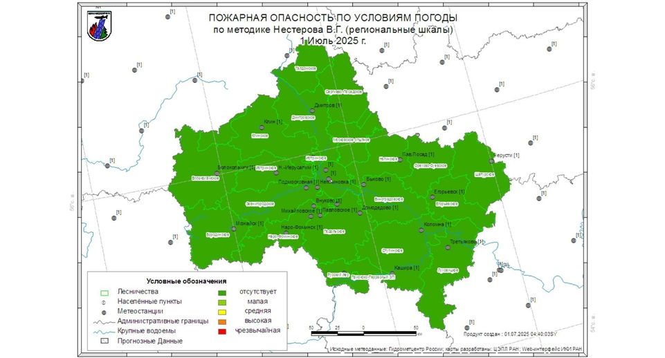 Первый класс пожарной опасности спрогнозировали в лесах Подмосковья до 3 июля