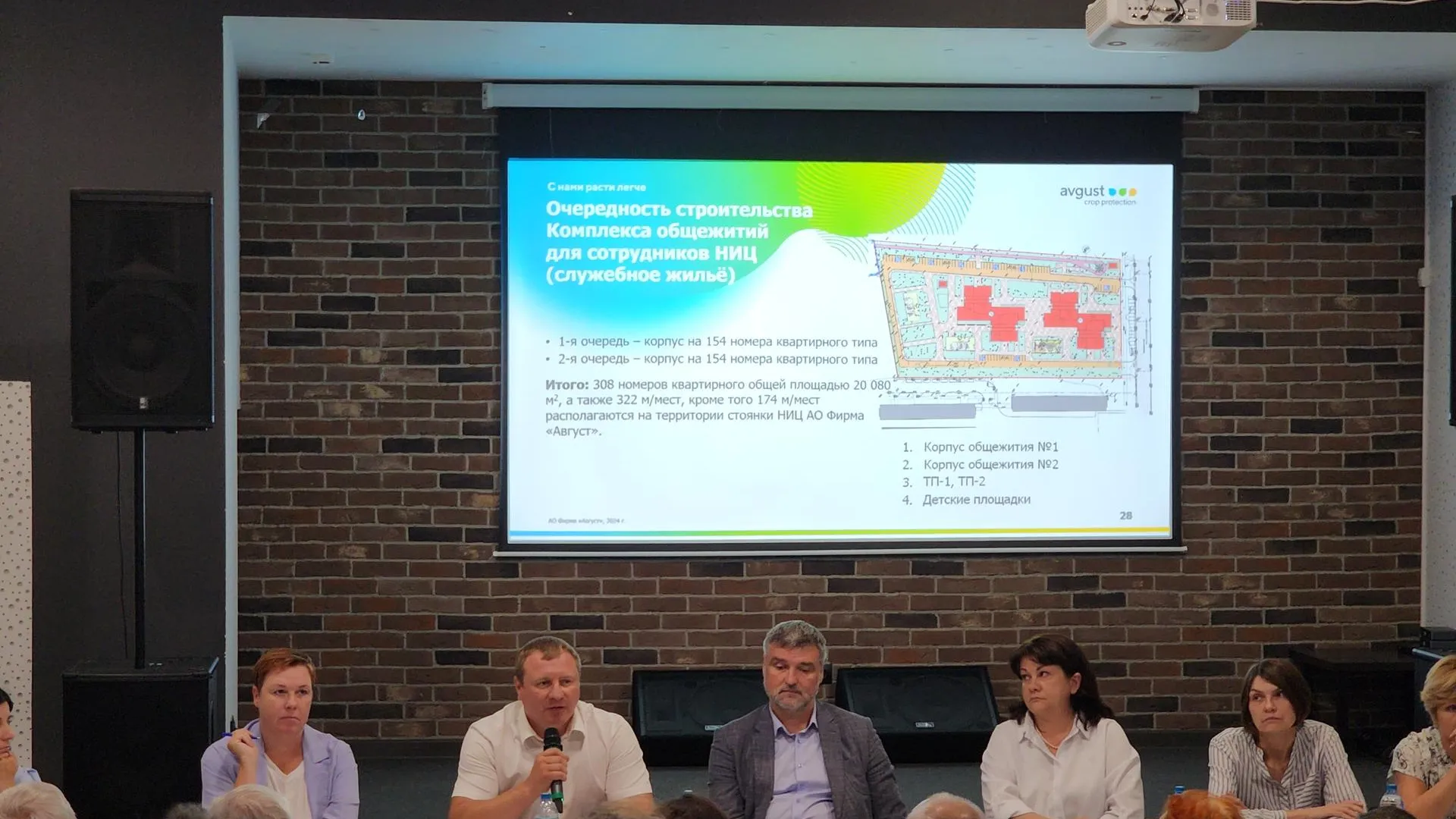 Фото: Иван Петрушин