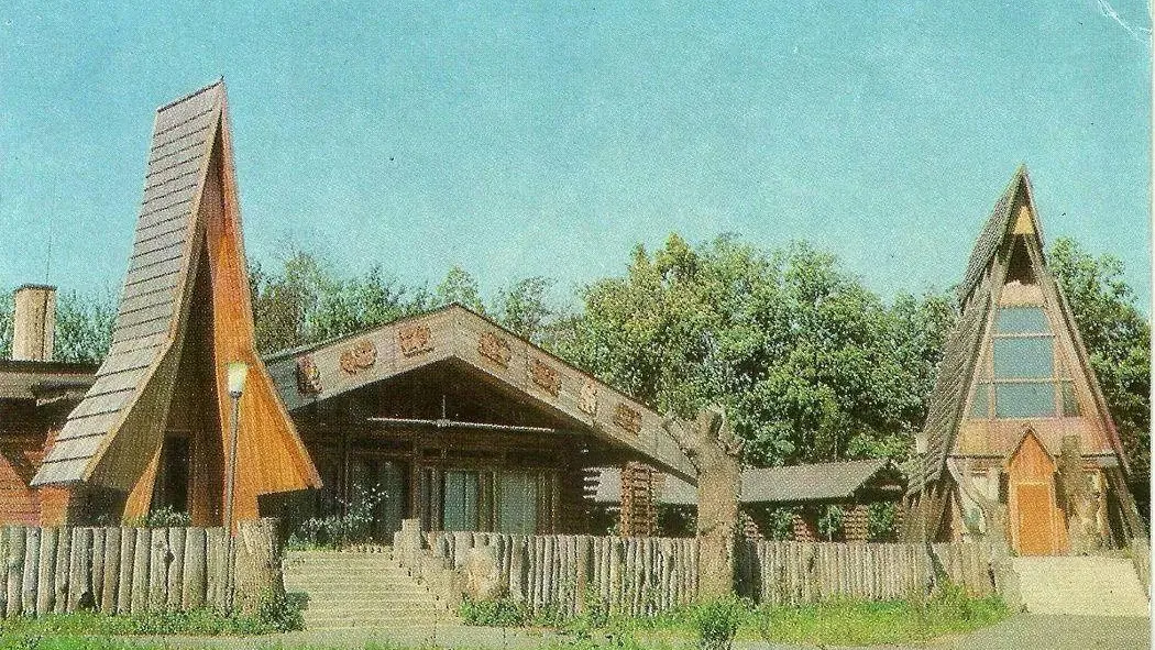 Издательство «Турист «, Москва , 1975 год.