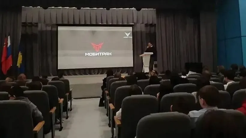 администрация м.о. Истра