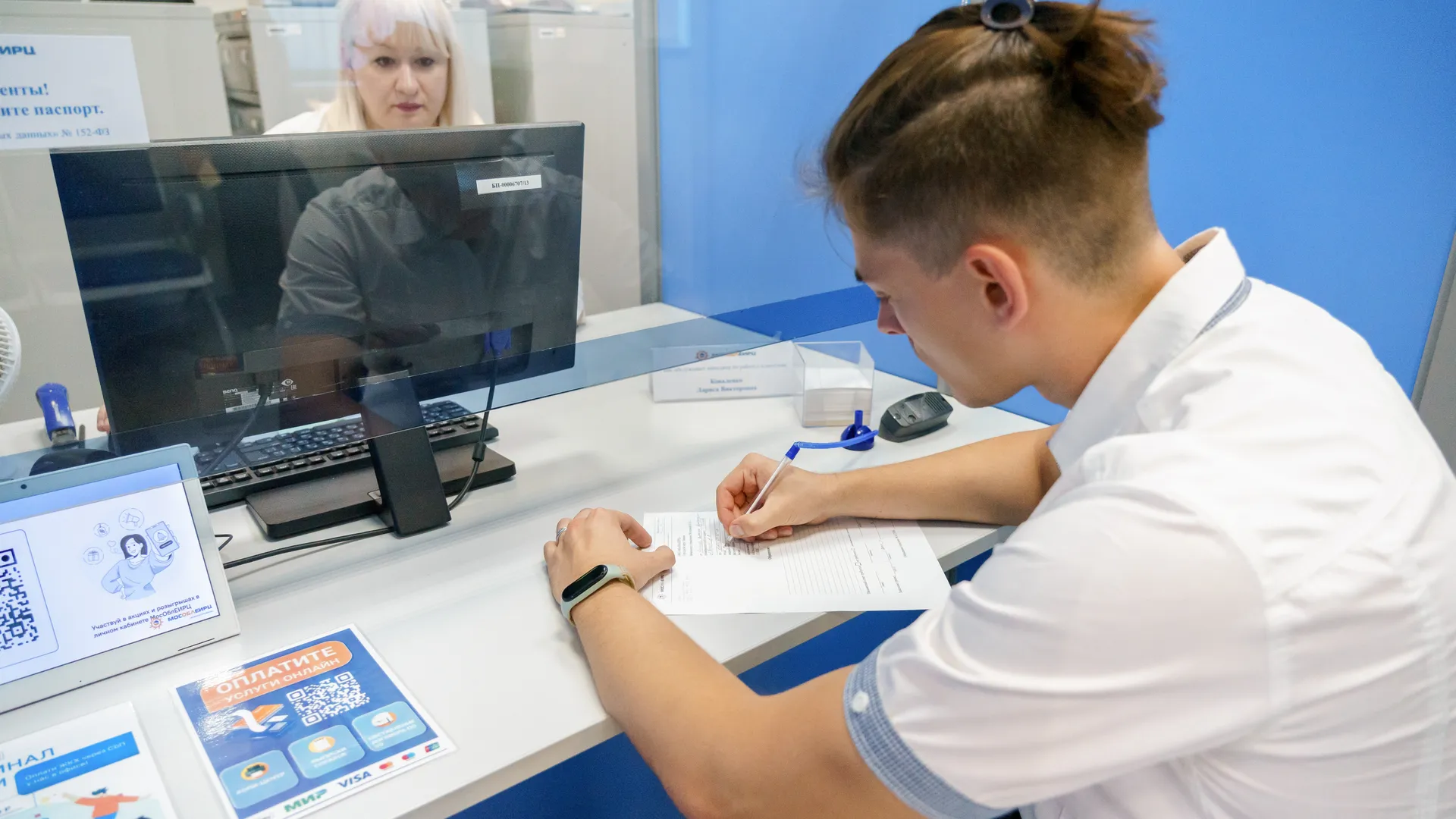 Офис обслуживания МосОблЕИРЦ в Химках