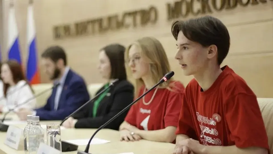 Фото: Министерство образования МО