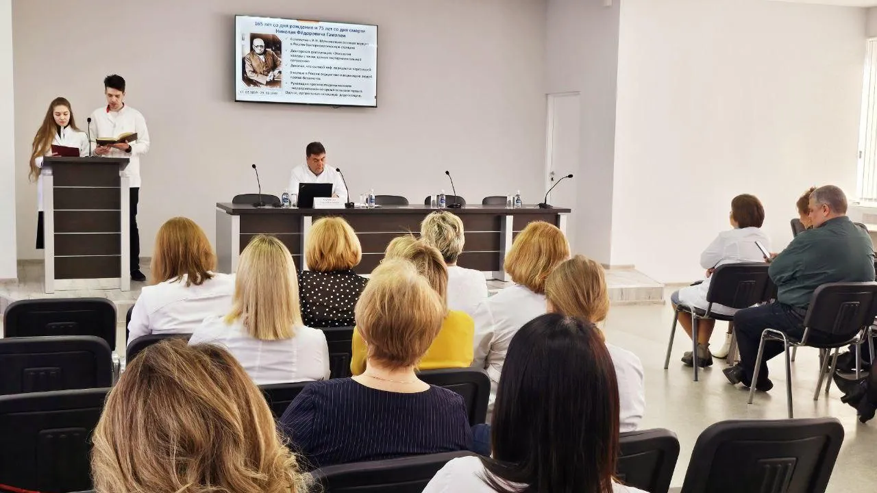 Министерство здравоохранения Московской области