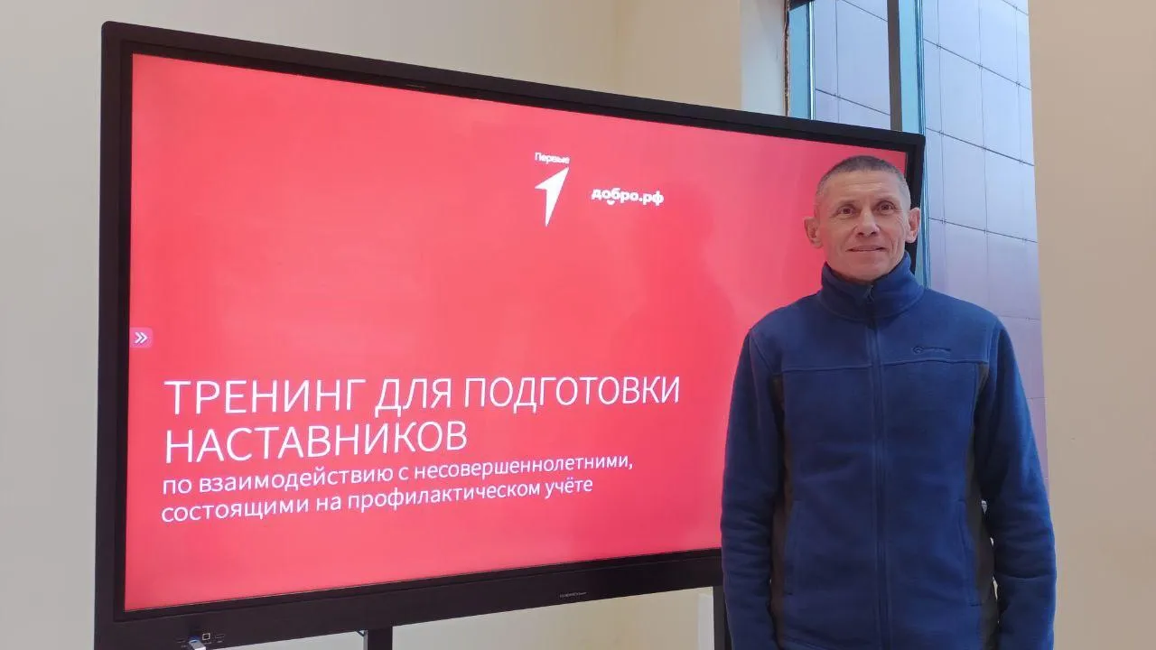 Фото: Министерство образования Московской области