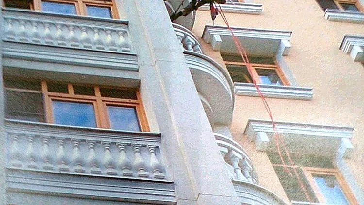 Госжилинспекция Московской области