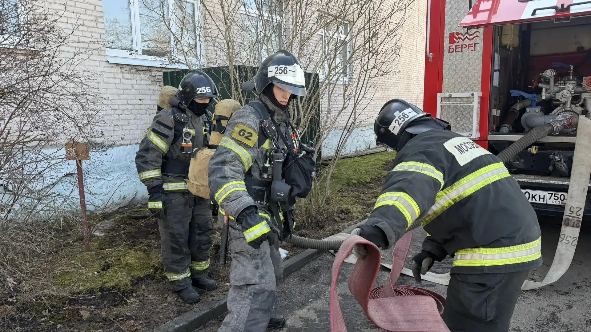 ГКУ МО «Мособлпожспас»