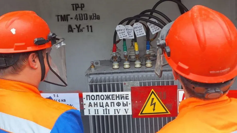 Фото: Мособлэнерго