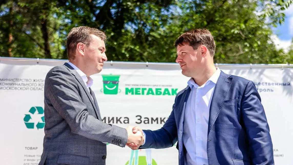 Фото: Министерство по содержанию территорий и государственному жилищному надзору