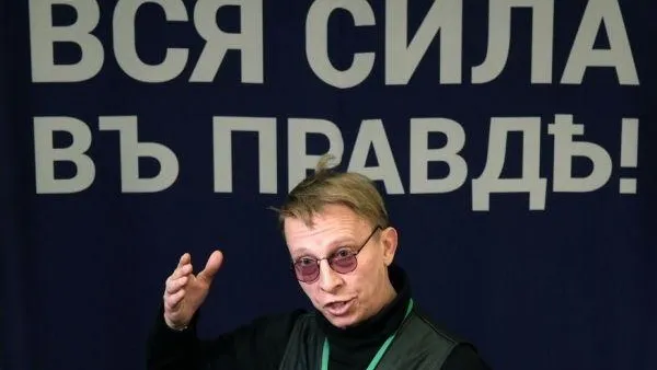 Илья Питалев / РИА Новости