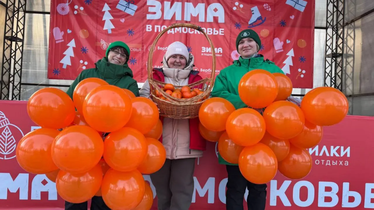 Фото: t.me/ParkVerbilki