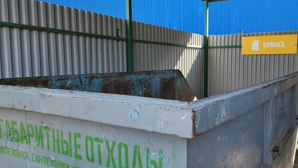 Фото: медиасток.рф