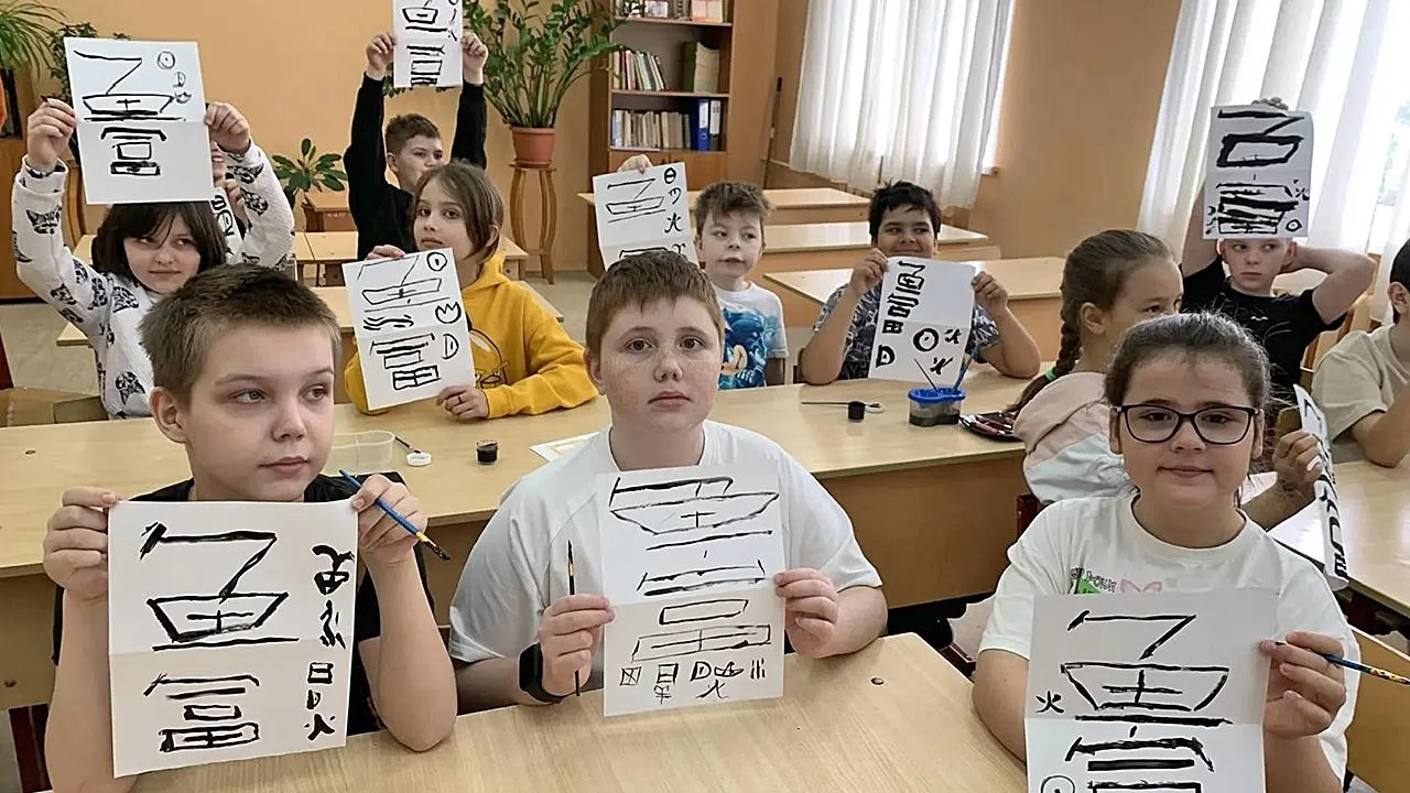 управление образования городского округа Ступино