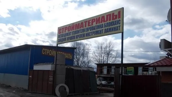 Семь нарушений чистоты нашли на торговых точках в Дмитровском районе