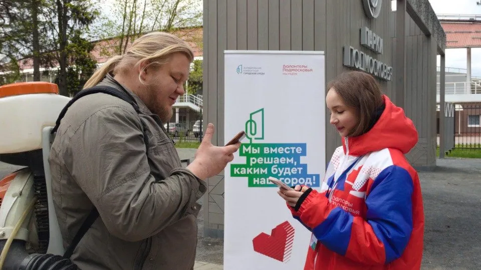 Фото: «Волонтеры Подмосковья» г.о. Жуковский