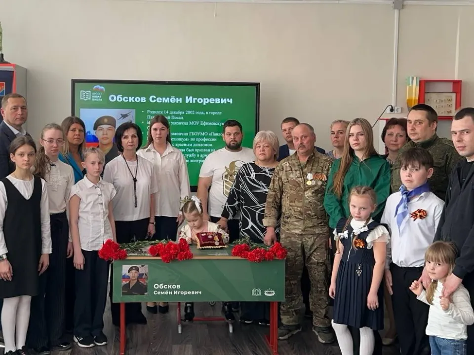 Фото: пресс-служба администрации Павлово-Посадского г.о.