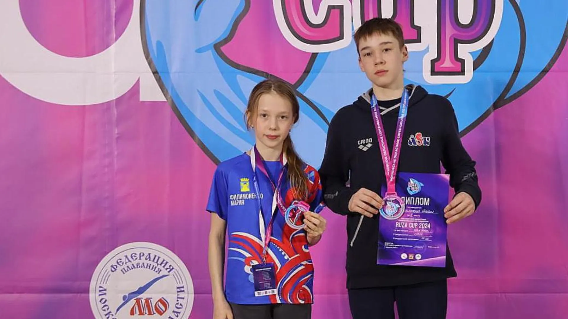 Фото: администрация г.о. Воскресенск