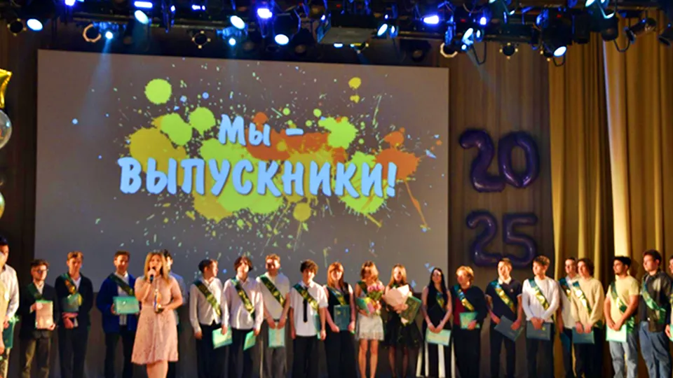 Фото: Минобразования МО