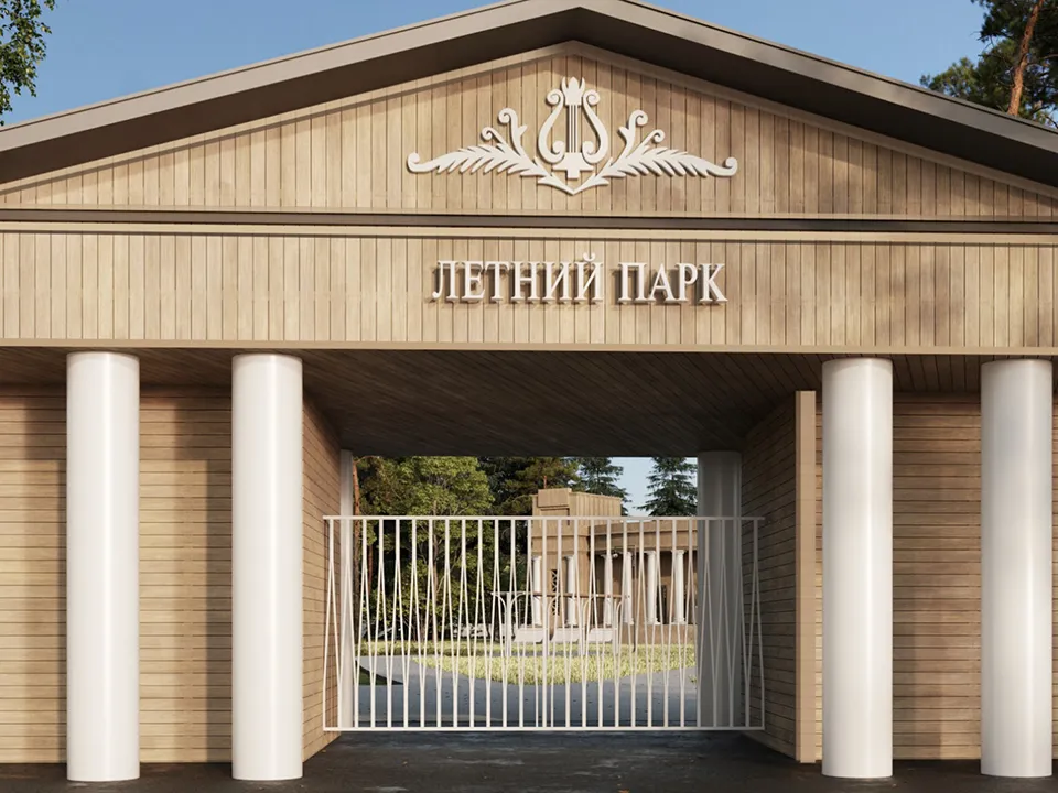 Летний парк Малаховка. Фото: проектное решение