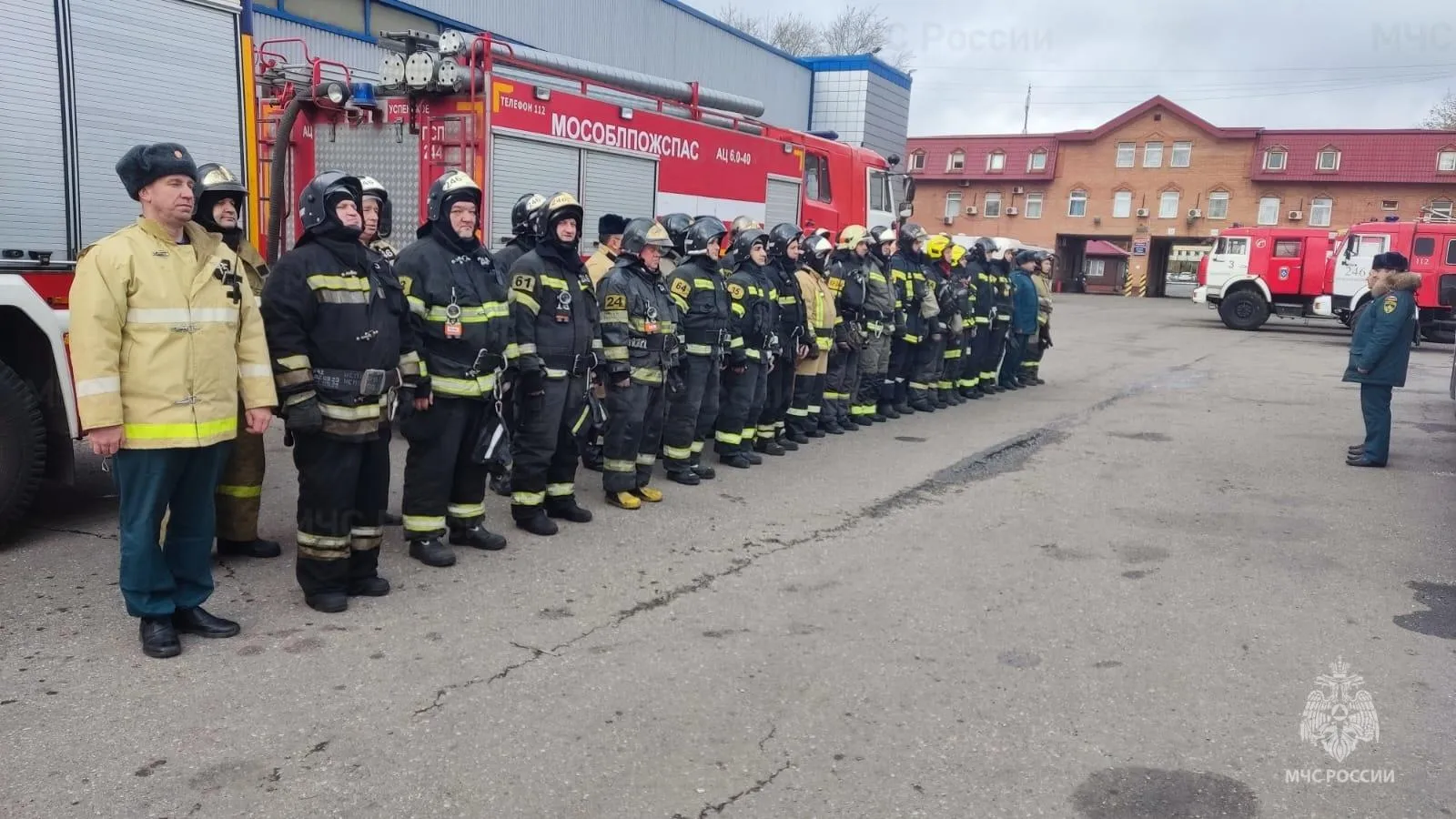 Главное управление МЧС России по Московской области